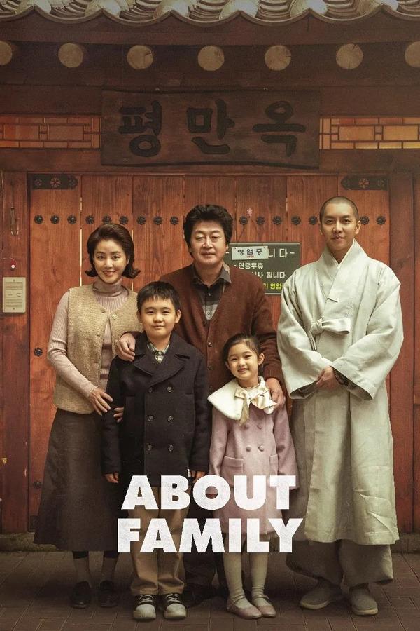 aboutfamily.graphy.com